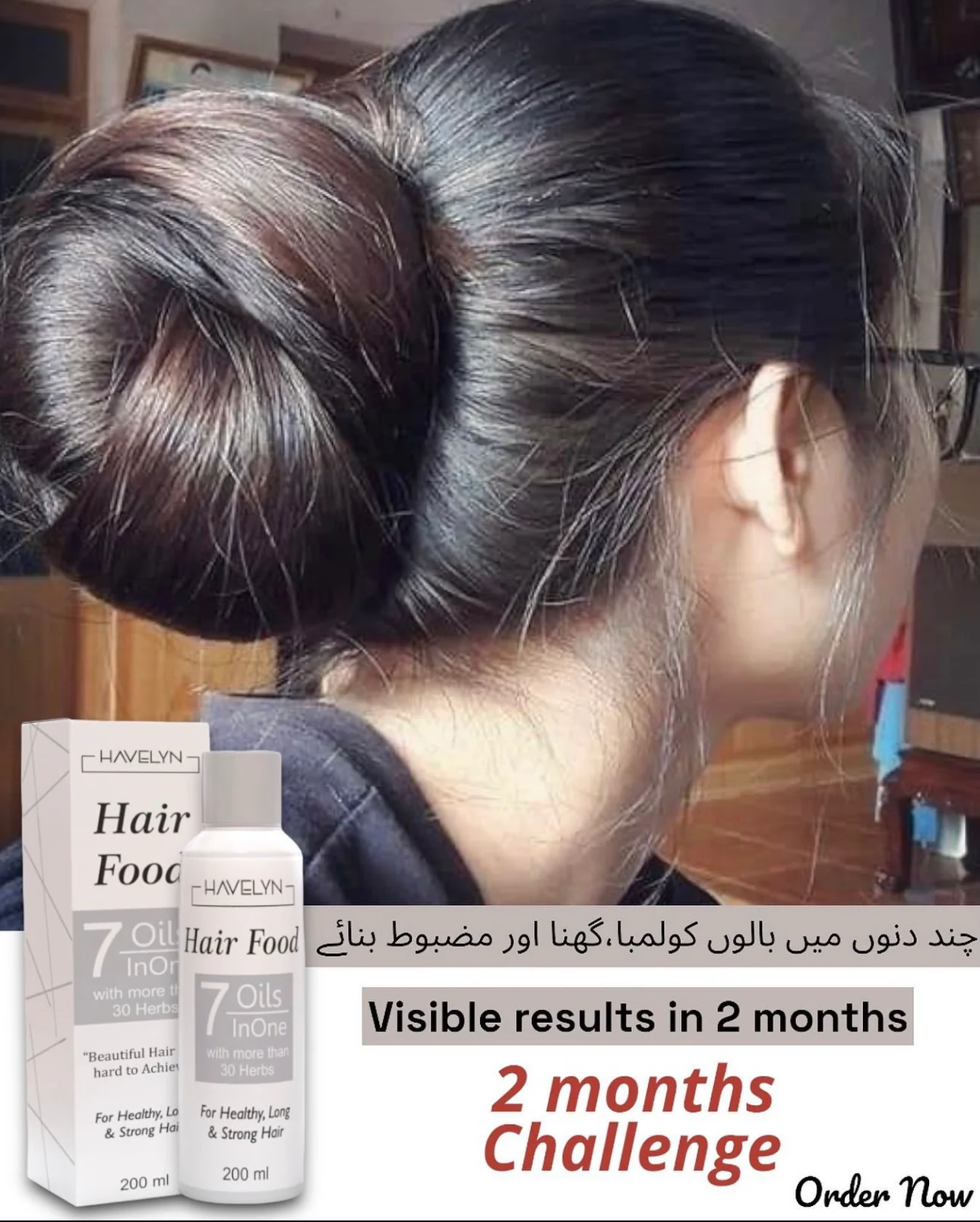 CurrentDealz™ Havelyn Hair Food Oil